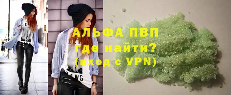 Где купить наркотики Барабинск Марихуана  Cocaine  A-PVP  Меф мяу мяу  ГАШ 