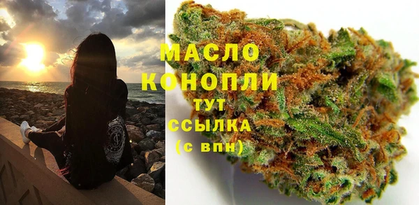 гашишное масло Вяземский