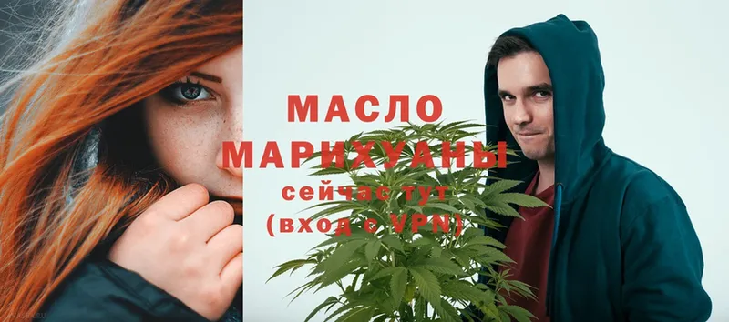 ТГК гашишное масло  blacksprut рабочий сайт  Барабинск 