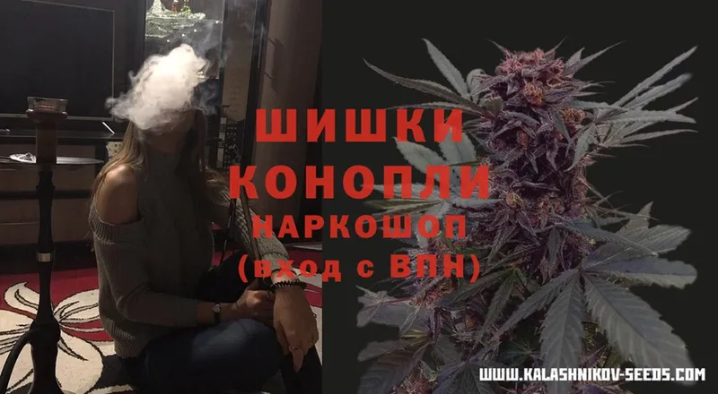 Бошки Шишки White Widow  гидра   Барабинск 